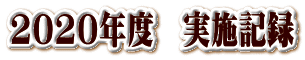 2018Nxv揑 