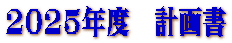 2018Nxv揑 