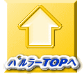 װTOP